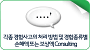  ջ ó    ؾ Ǵ  Consulting